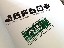 JEFBOT_VOL.01